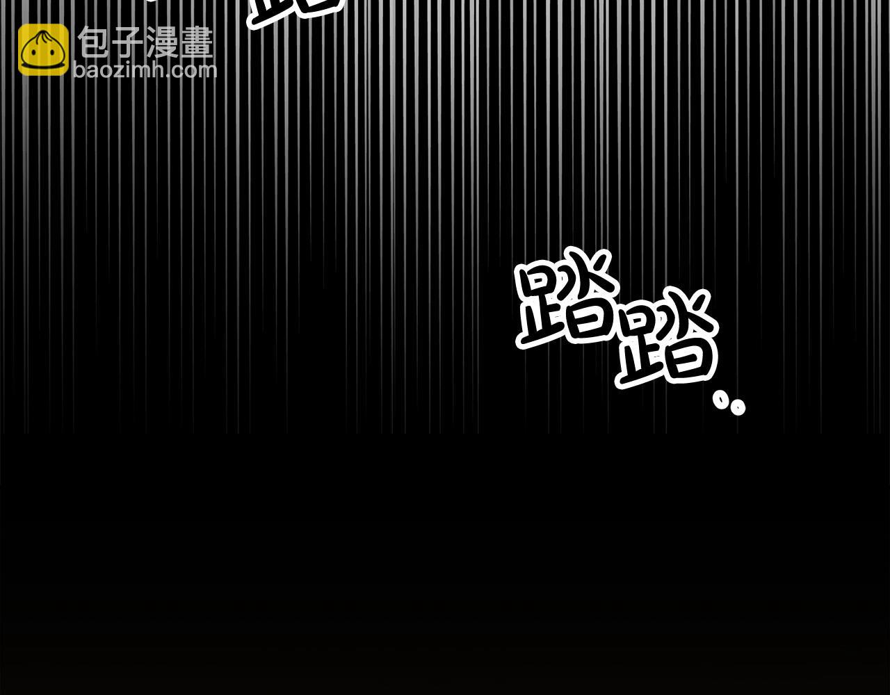 多餘的妻子 - 第47話 決心生子(2/5) - 1