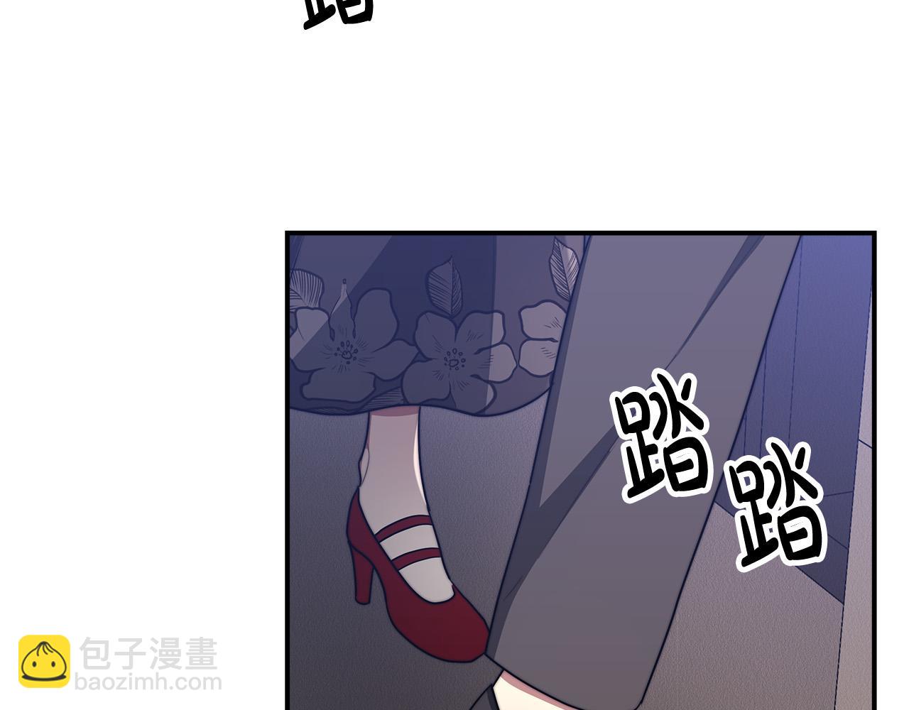 多餘的妻子 - 第47話 決心生子(2/5) - 1