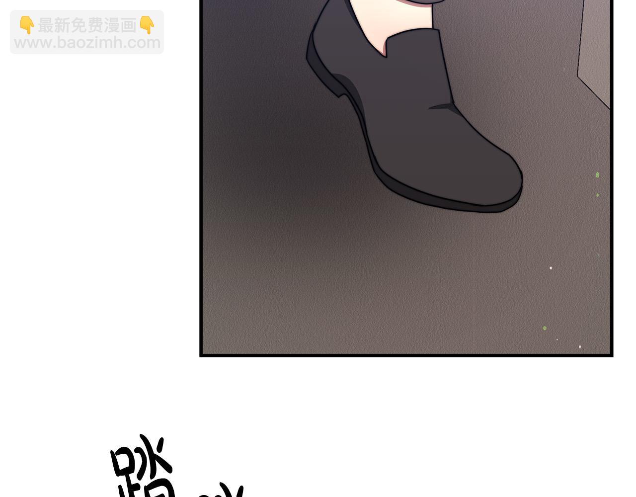 多餘的妻子 - 第47話 決心生子(2/5) - 2