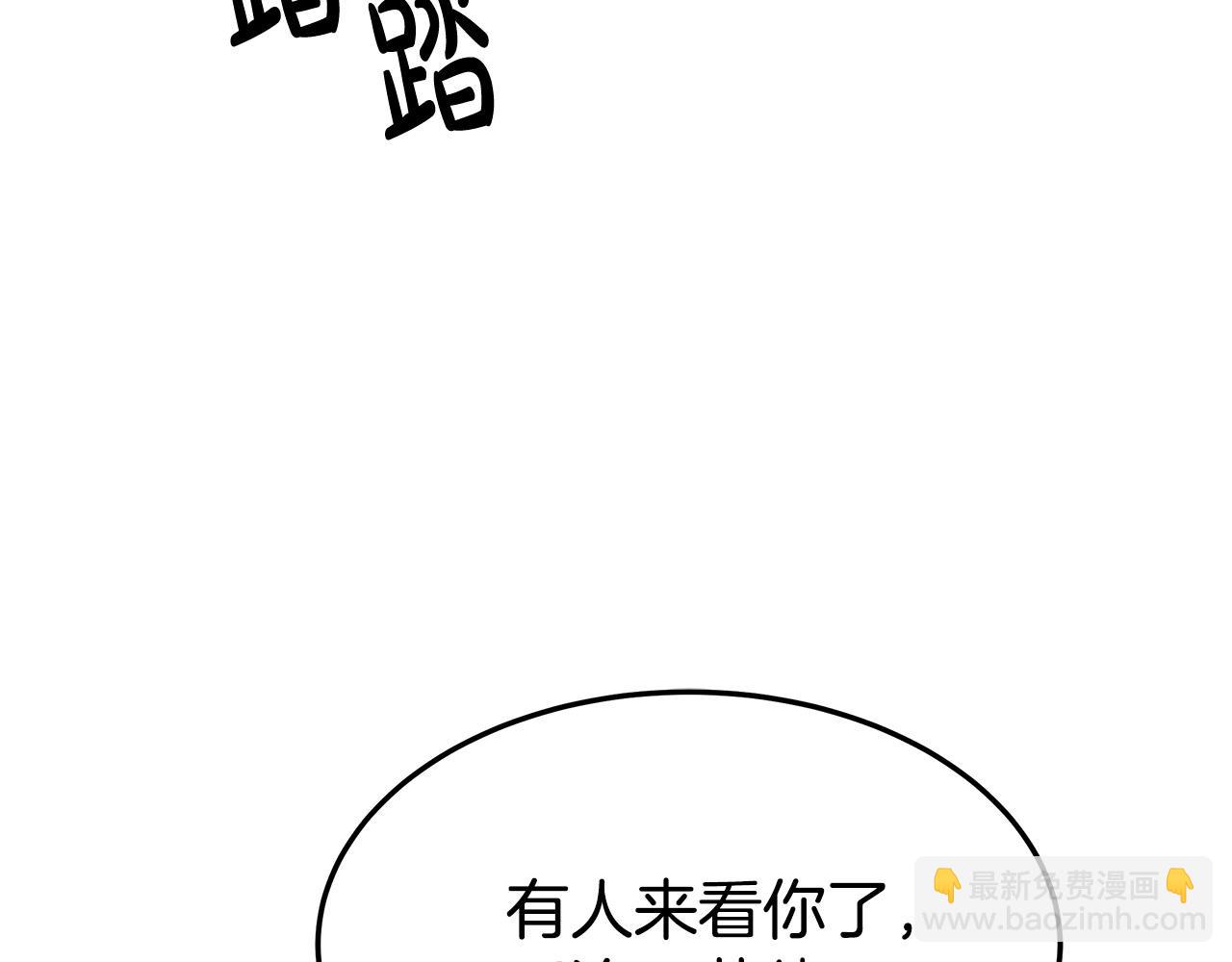 多餘的妻子 - 第47話 決心生子(2/5) - 3