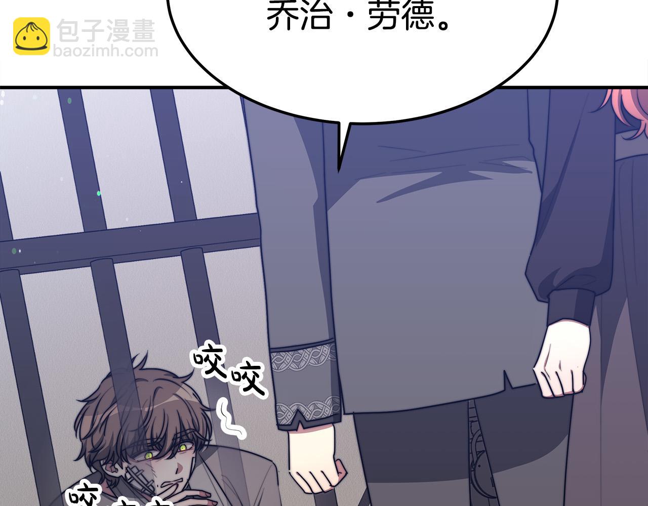 多餘的妻子 - 第47話 決心生子(2/5) - 4