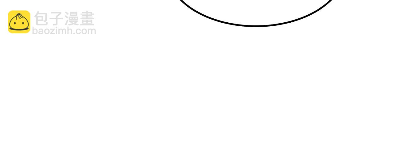 多餘的妻子 - 第47話 決心生子(2/5) - 1