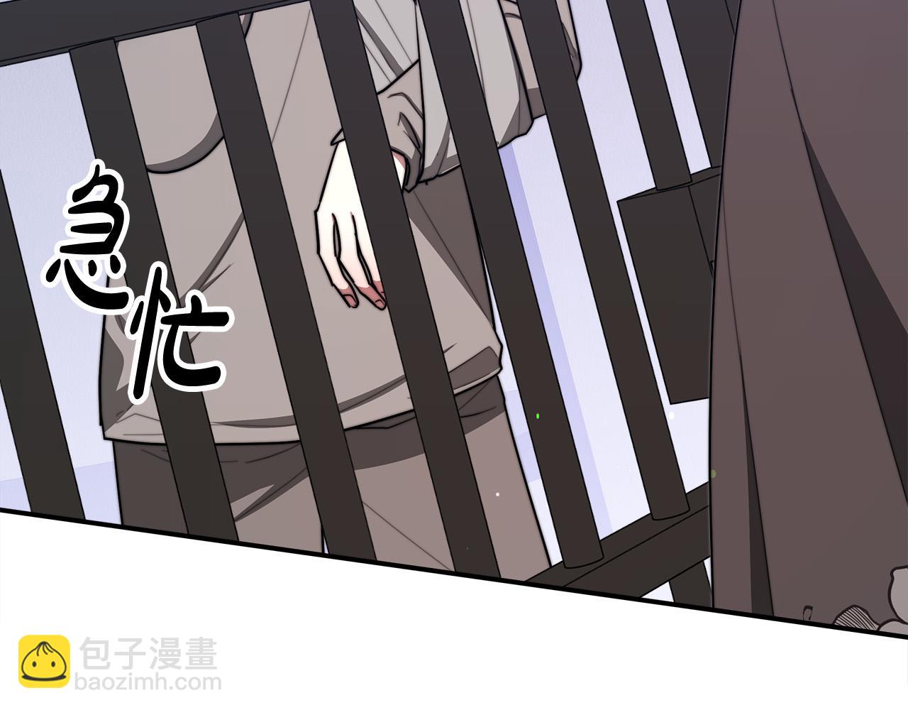 多餘的妻子 - 第47話 決心生子(2/5) - 4