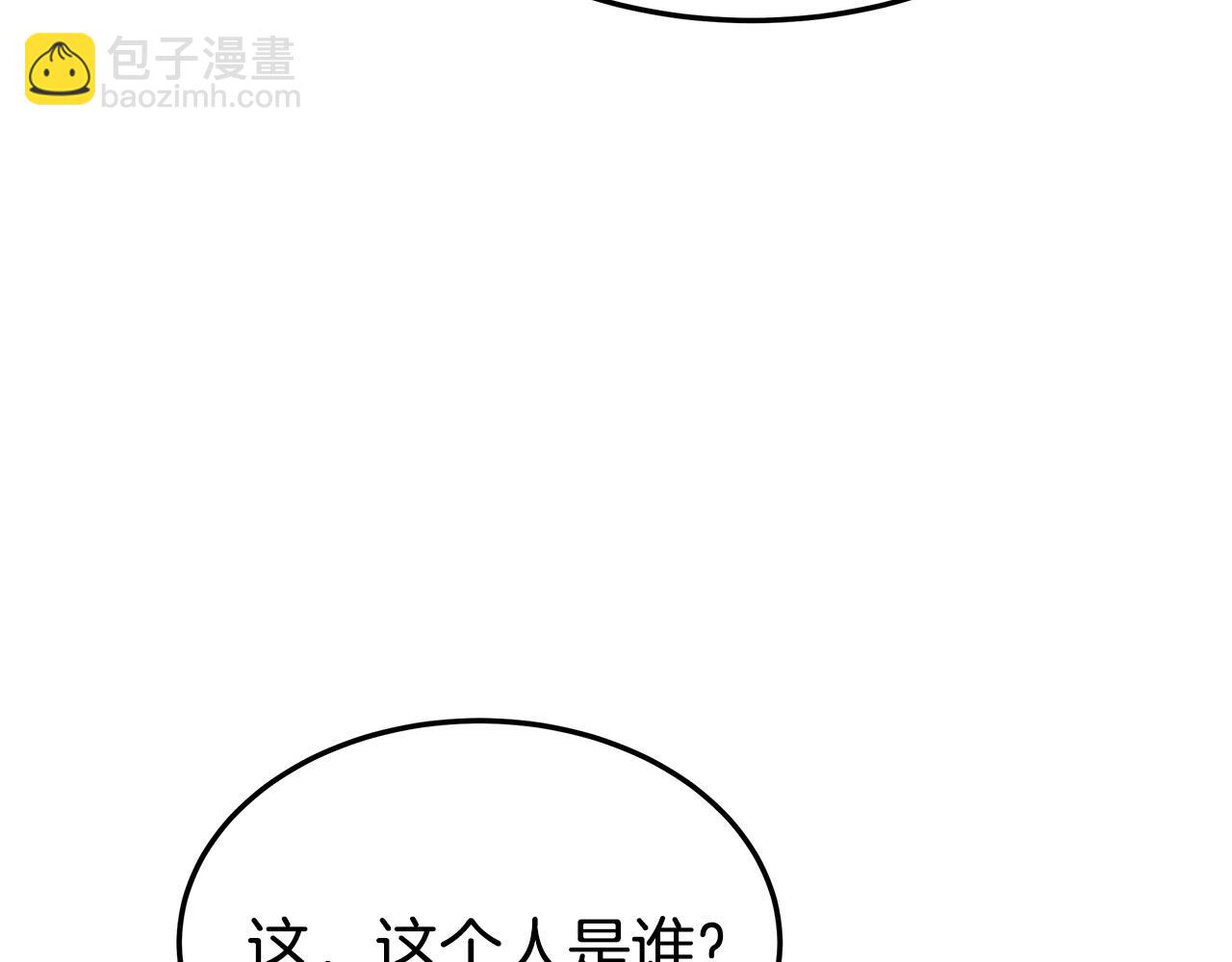 多餘的妻子 - 第47話 決心生子(2/5) - 7