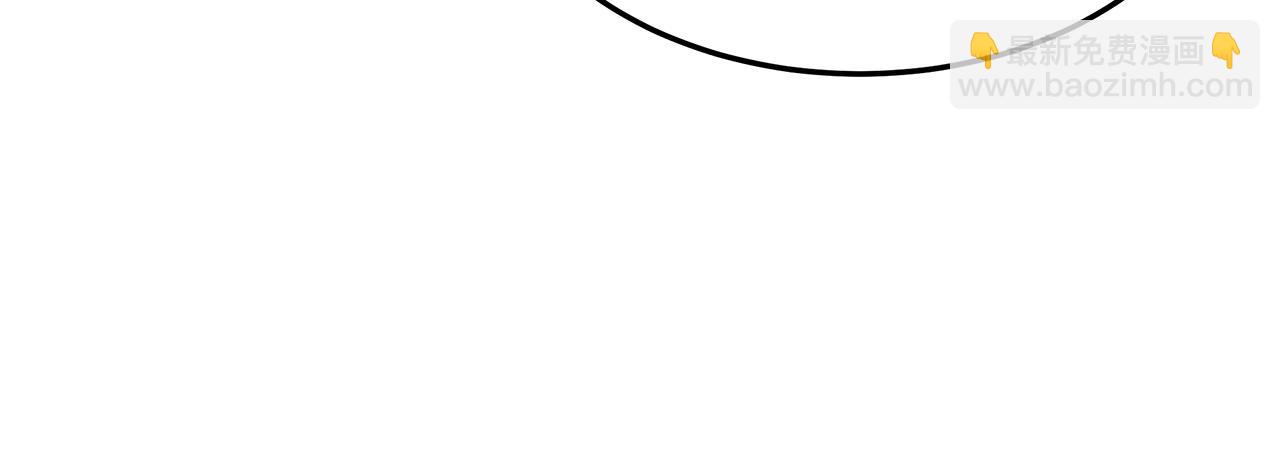 多餘的妻子 - 第47話 決心生子(2/5) - 2