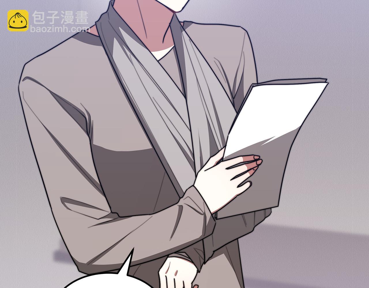 多餘的妻子 - 第47話 決心生子(2/5) - 4