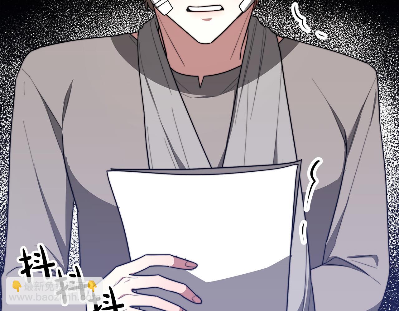 多餘的妻子 - 第47話 決心生子(2/5) - 8