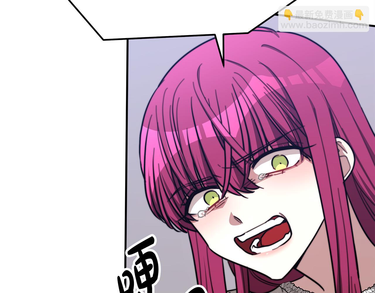 多餘的妻子 - 第49話 身世之謎(3/4) - 5