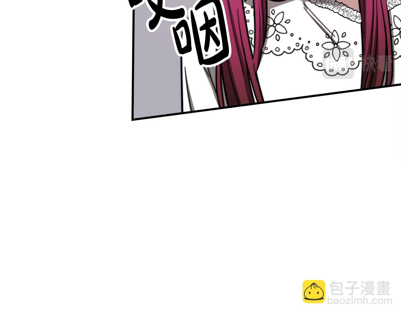 多餘的妻子 - 第49話 身世之謎(3/4) - 6