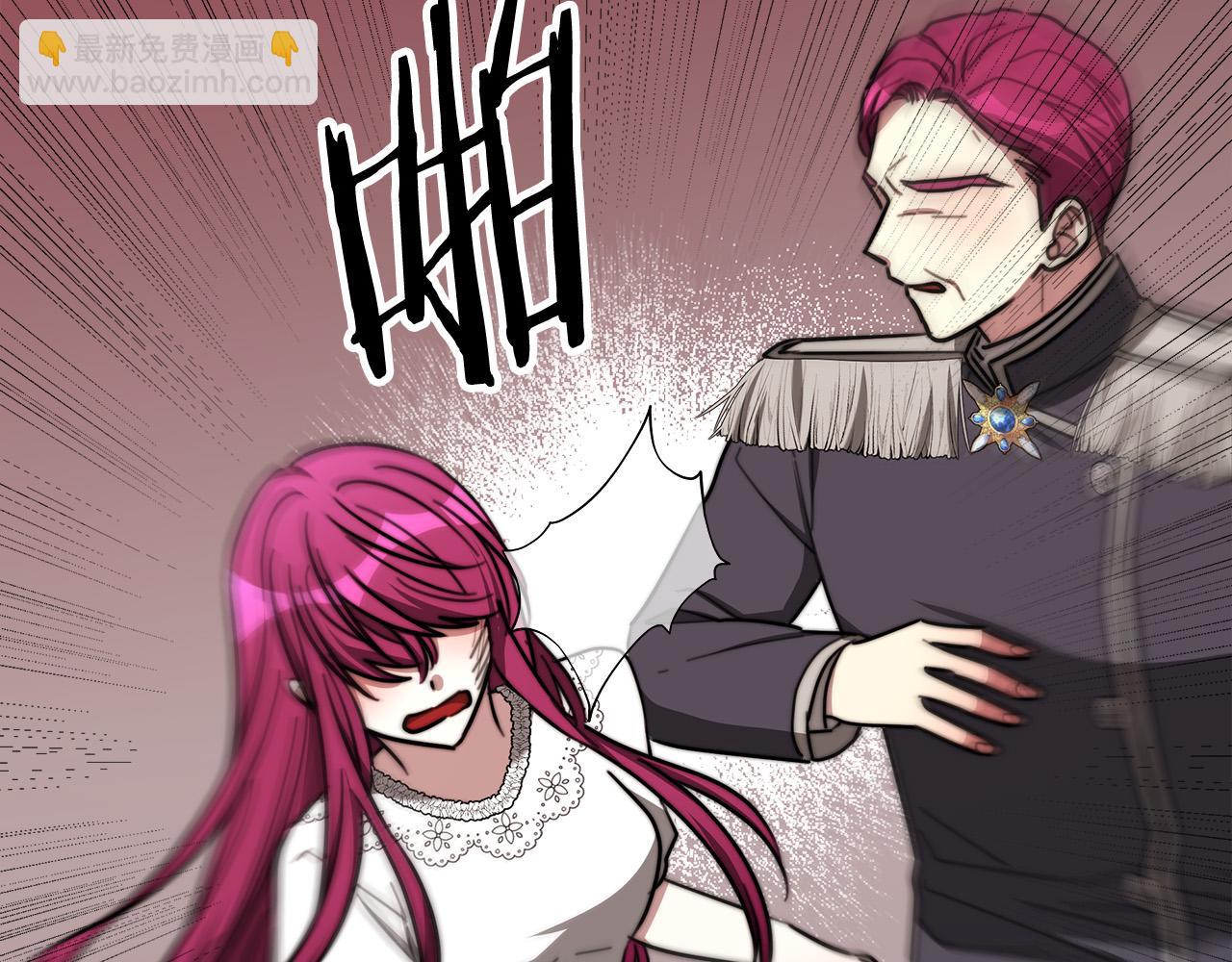 多餘的妻子 - 第49話 身世之謎(3/4) - 1