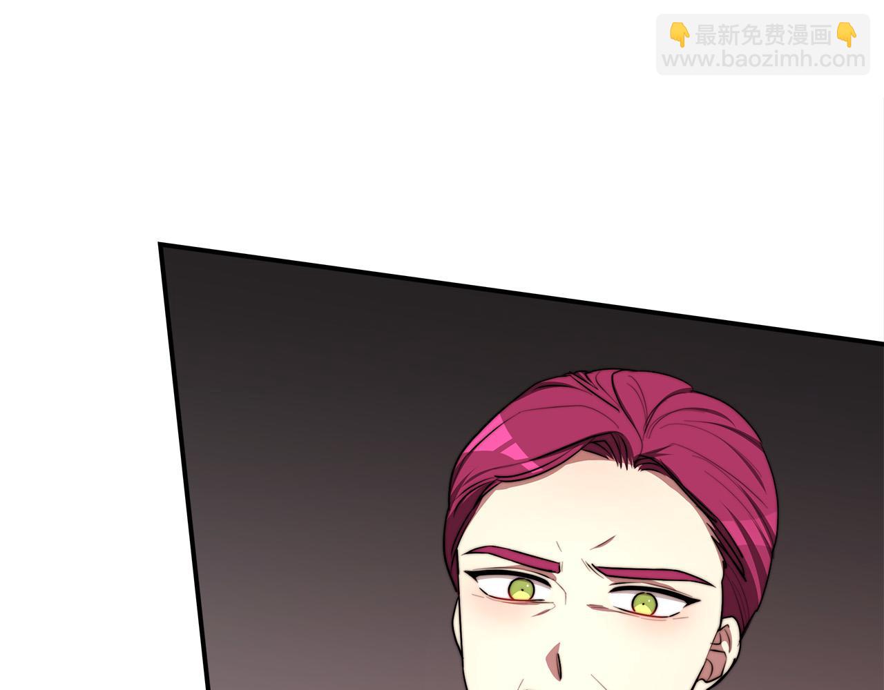 多餘的妻子 - 第49話 身世之謎(3/4) - 4