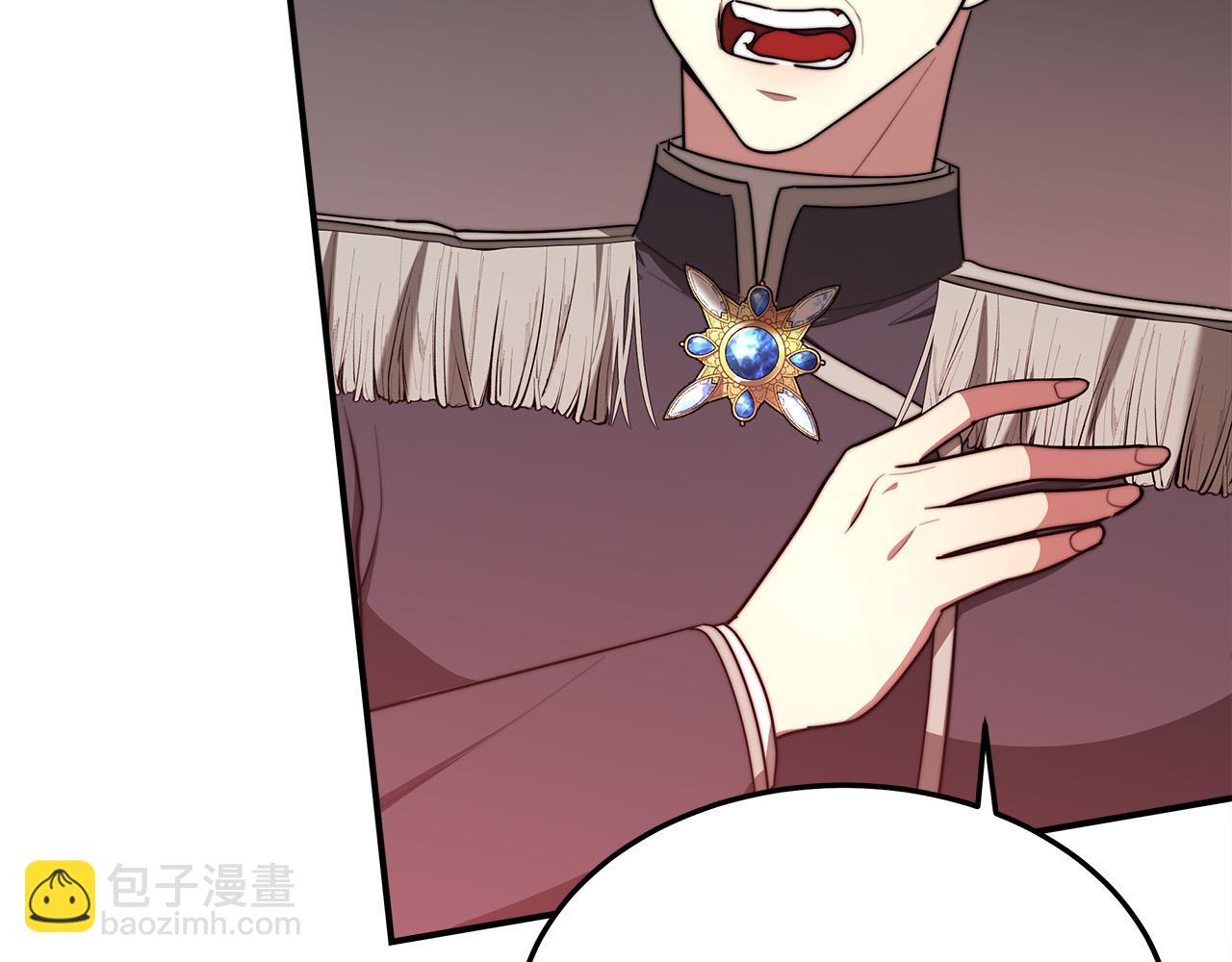 多餘的妻子 - 第49話 身世之謎(3/4) - 5