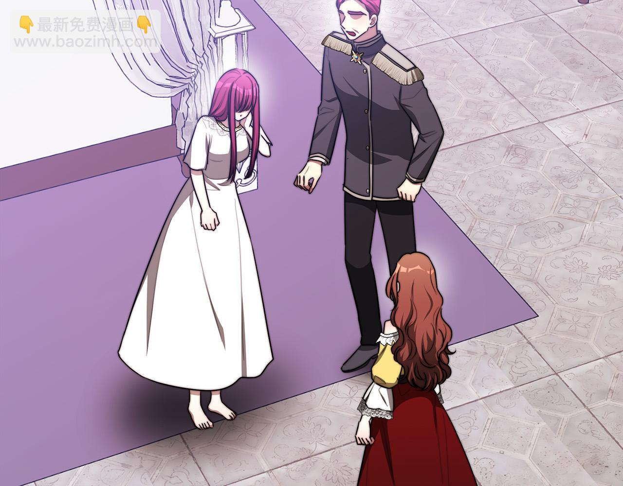 多餘的妻子 - 第49話 身世之謎(3/4) - 8