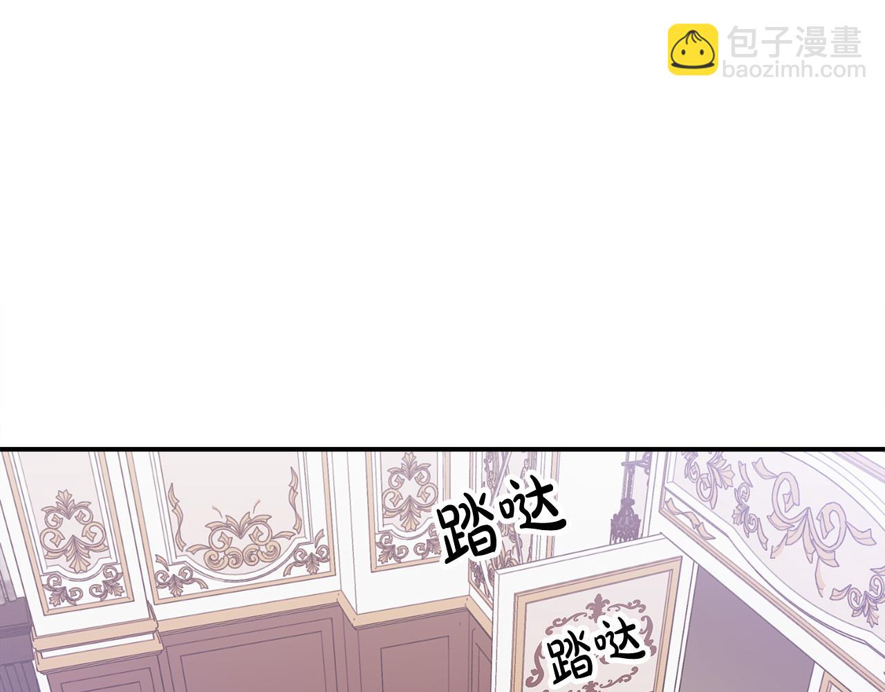 多餘的妻子 - 第49話 身世之謎(3/4) - 5