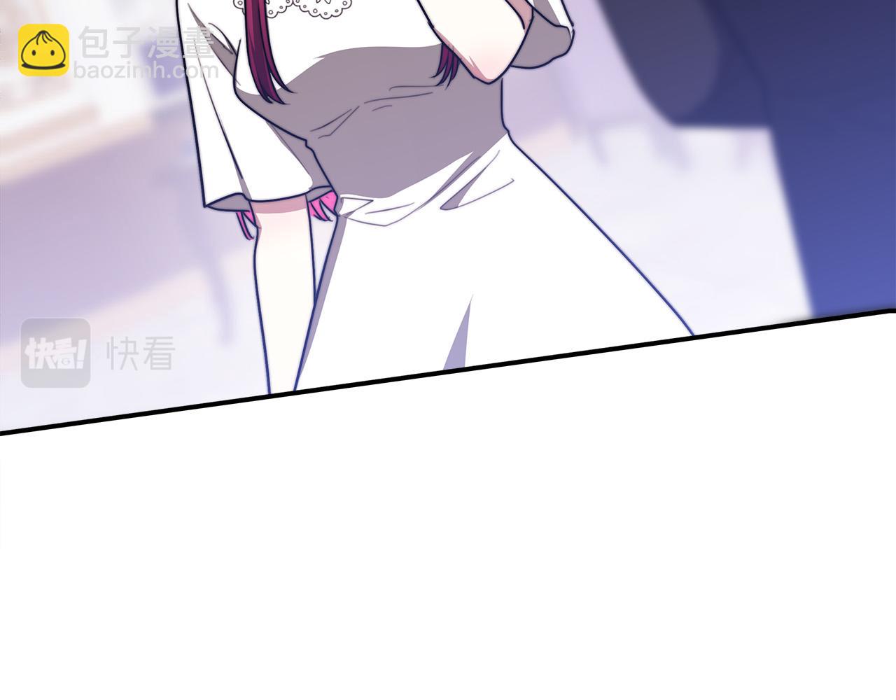 多餘的妻子 - 第49話 身世之謎(3/4) - 1