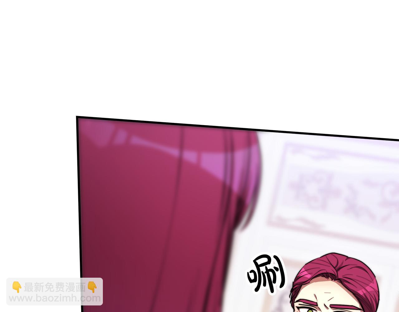 多餘的妻子 - 第49話 身世之謎(3/4) - 3