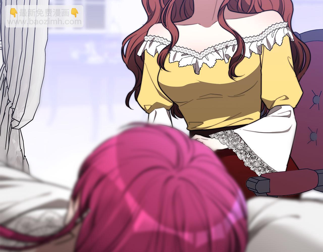 多餘的妻子 - 第49話 身世之謎(1/4) - 5