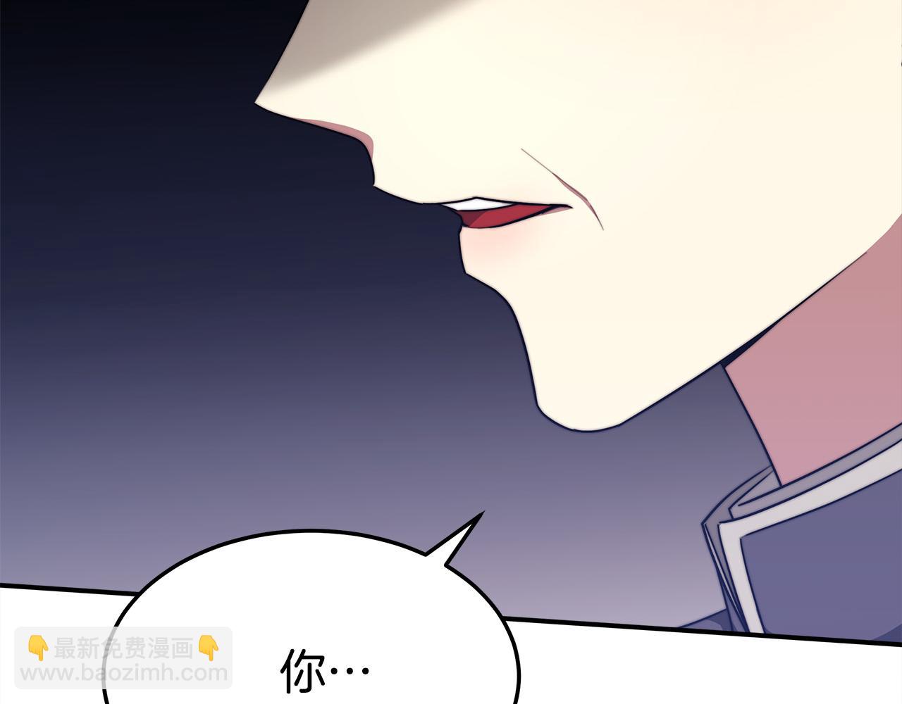 多餘的妻子 - 第49話 身世之謎(3/4) - 4