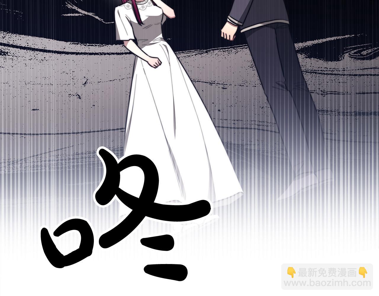 多餘的妻子 - 第49話 身世之謎(3/4) - 7