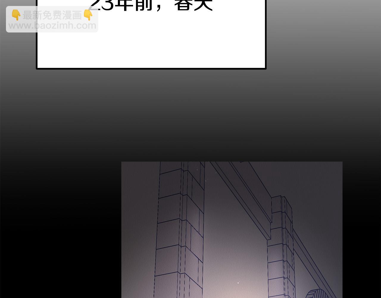 多餘的妻子 - 第49話 身世之謎(3/4) - 4