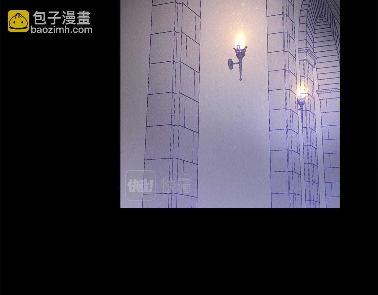 多餘的妻子 - 第49話 身世之謎(3/4) - 5