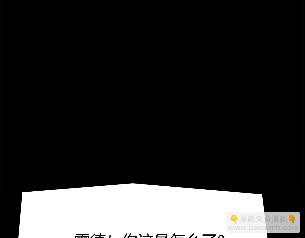 多餘的妻子 - 第49話 身世之謎(3/4) - 6