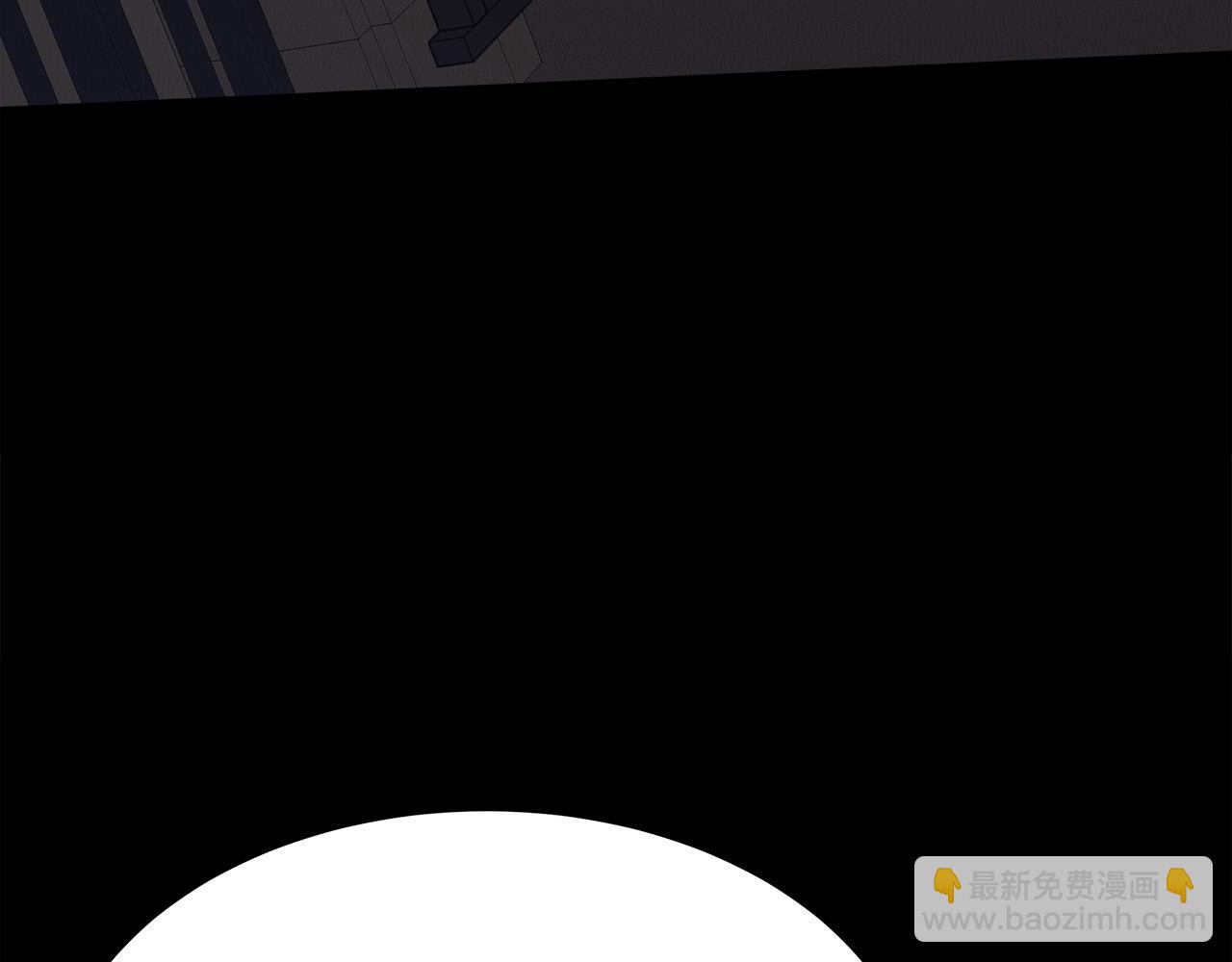 多餘的妻子 - 第49話 身世之謎(3/4) - 1