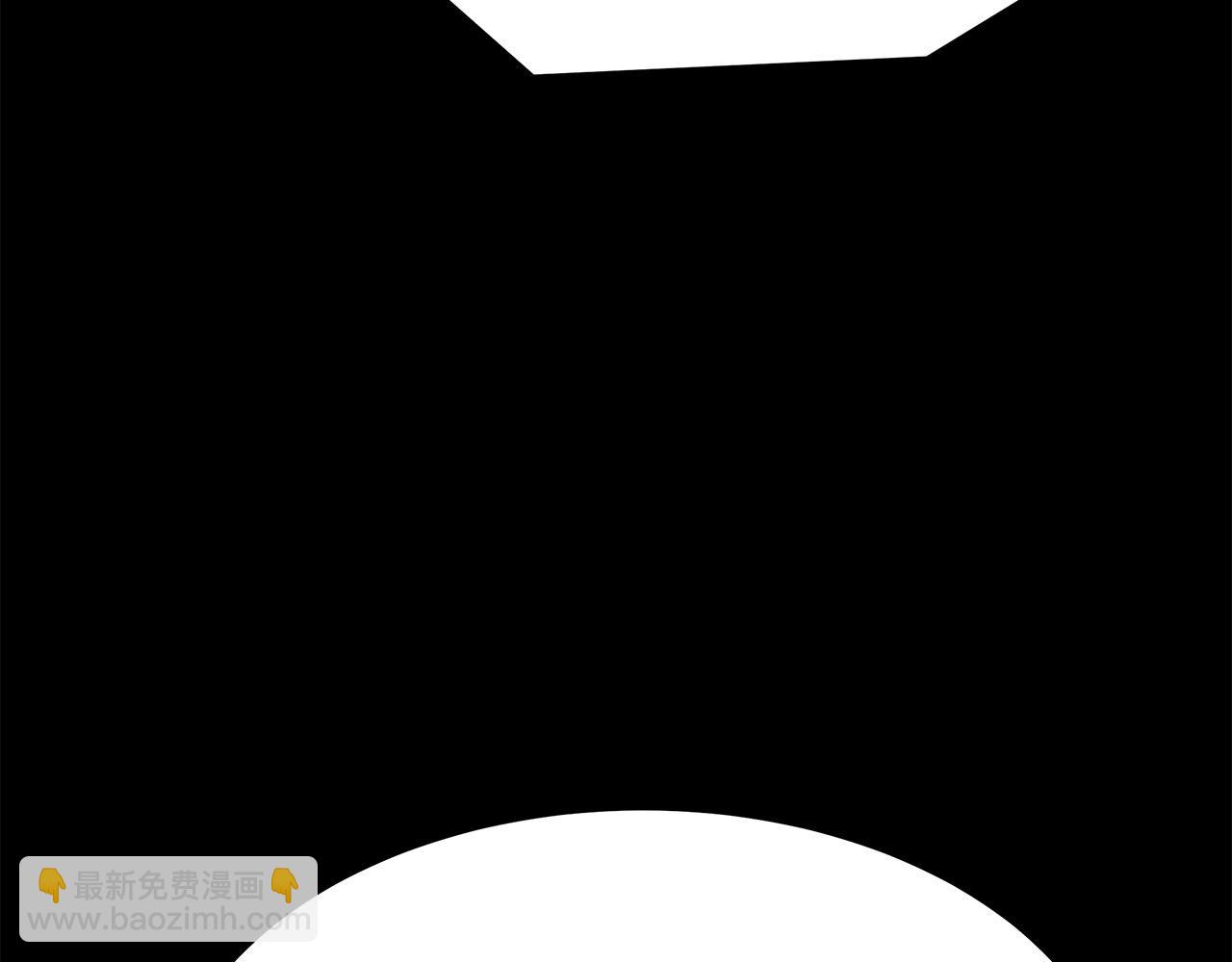 多餘的妻子 - 第49話 身世之謎(3/4) - 4