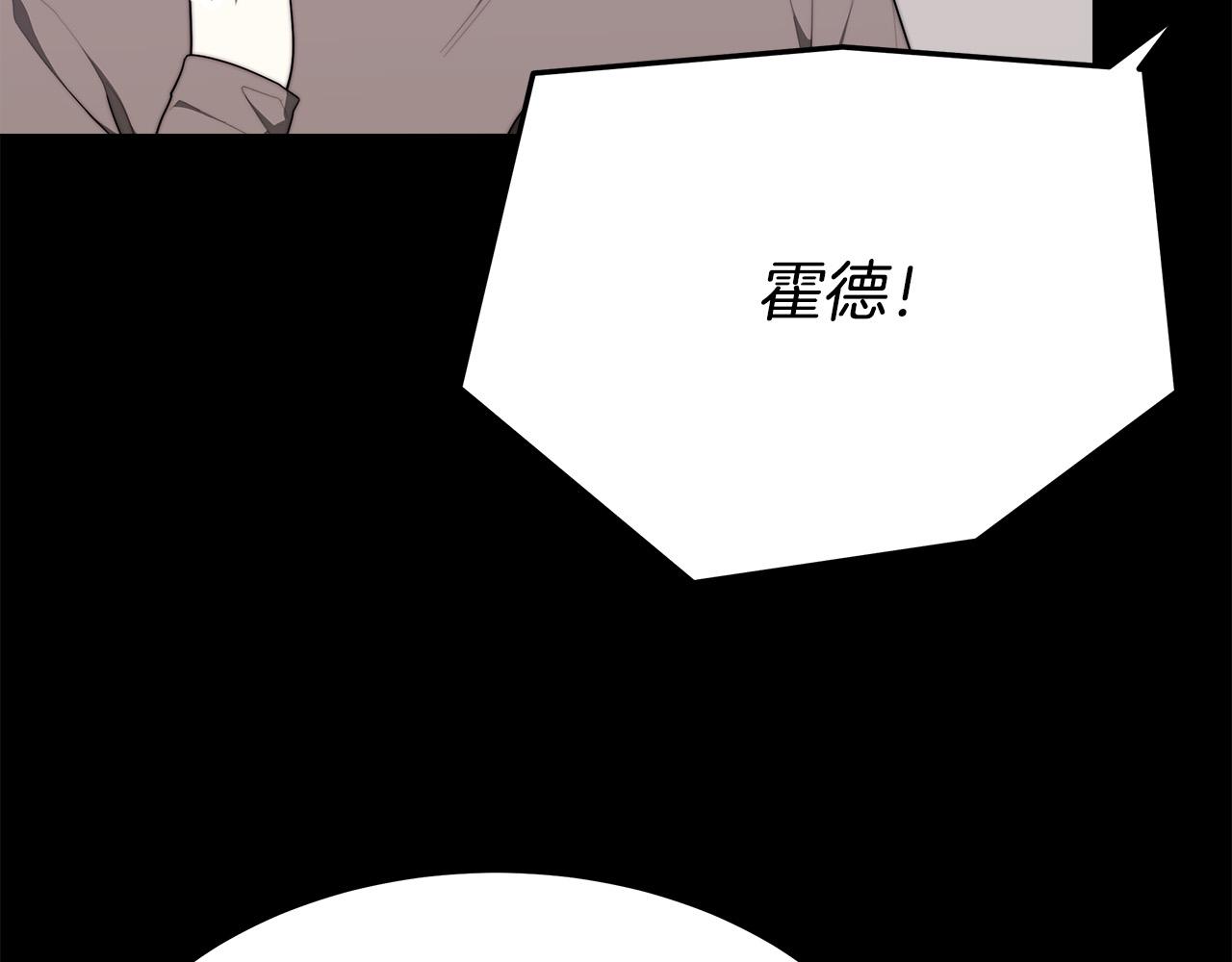 多餘的妻子 - 第49話 身世之謎(3/4) - 6