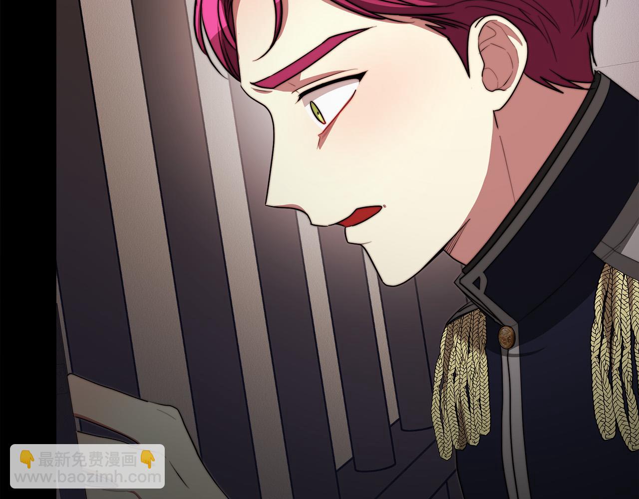 多餘的妻子 - 第49話 身世之謎(4/4) - 6