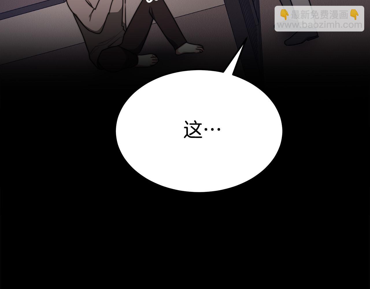 多餘的妻子 - 第49話 身世之謎(4/4) - 4