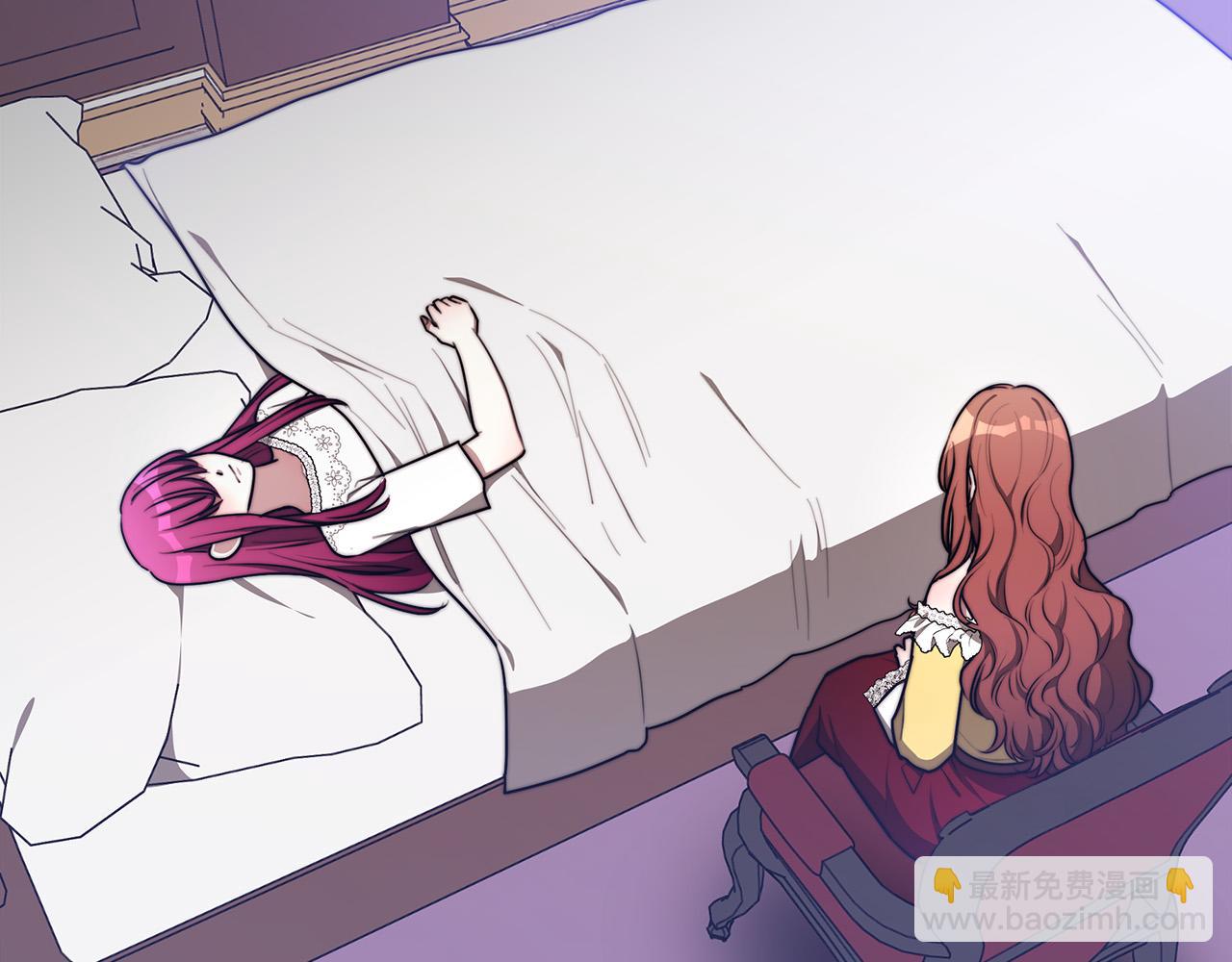 多餘的妻子 - 第49話 身世之謎(1/4) - 8