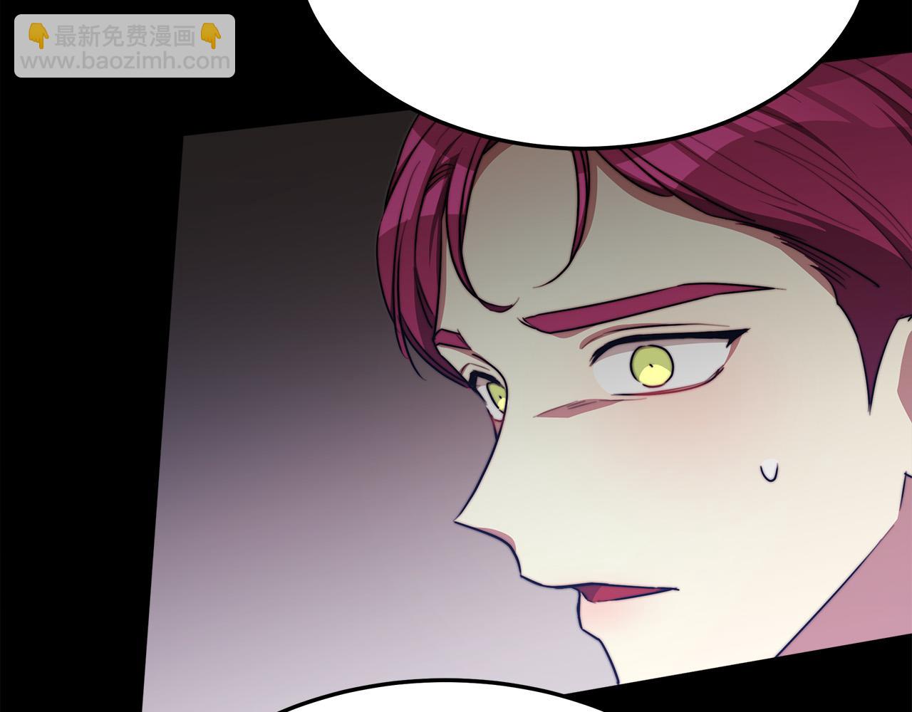 多餘的妻子 - 第49話 身世之謎(4/4) - 4