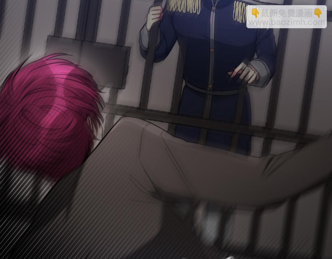 多餘的妻子 - 第49話 身世之謎(4/4) - 1