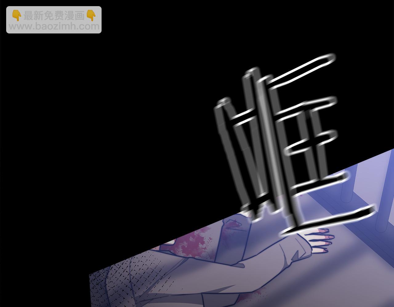 多餘的妻子 - 第49話 身世之謎(4/4) - 4