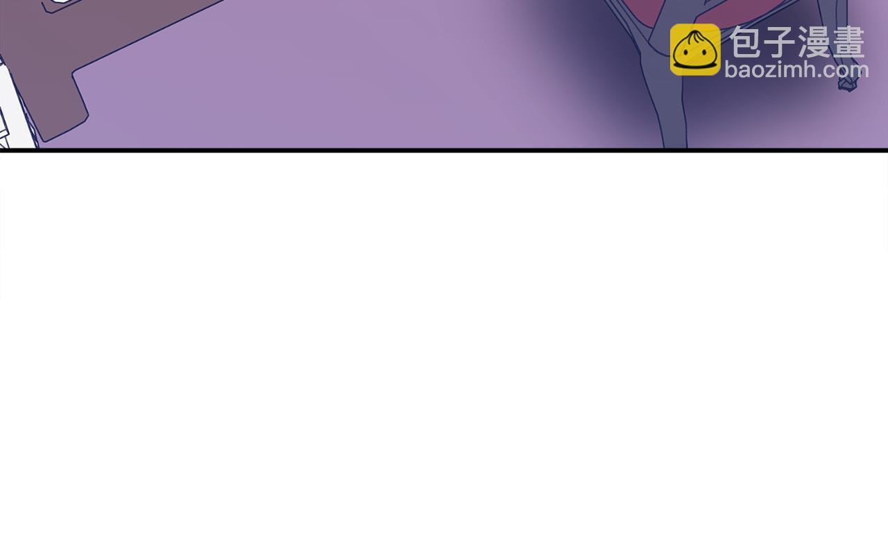 多餘的妻子 - 第49話 身世之謎(1/4) - 1