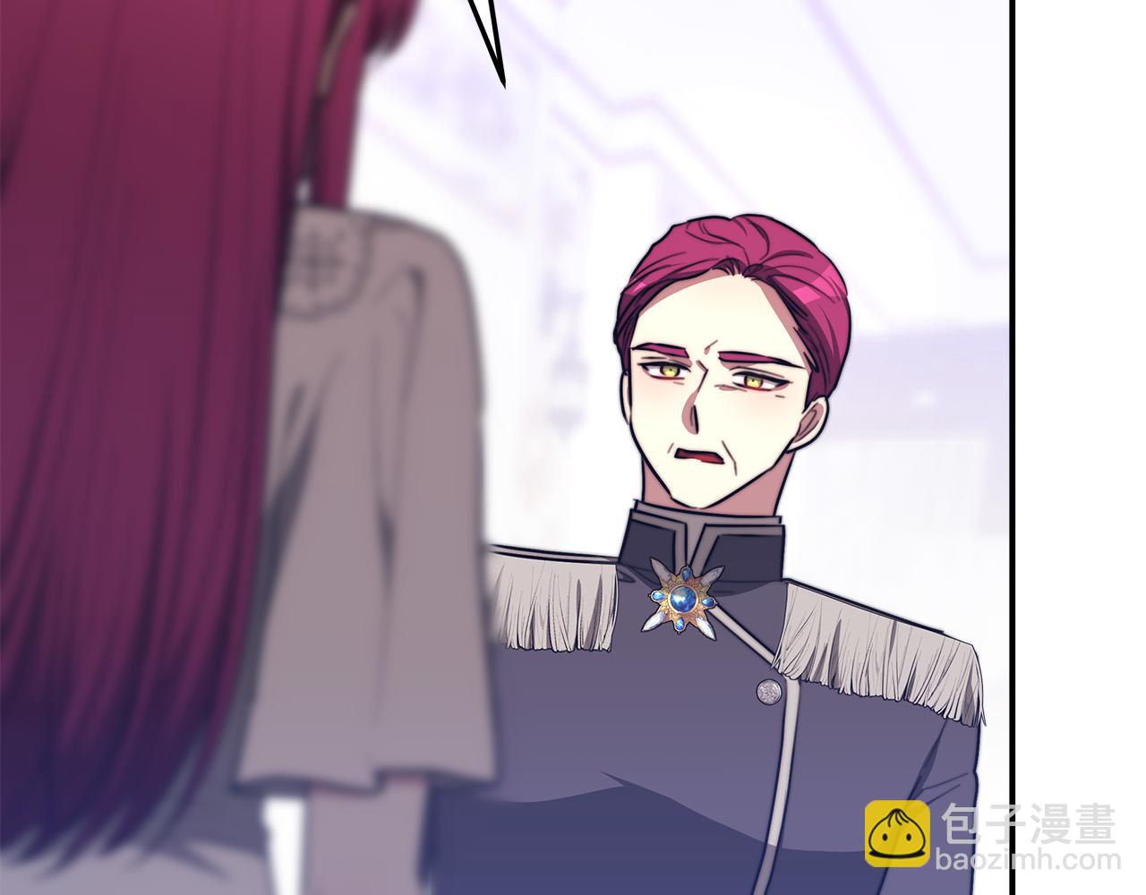 多餘的妻子 - 第49話 身世之謎(4/4) - 1