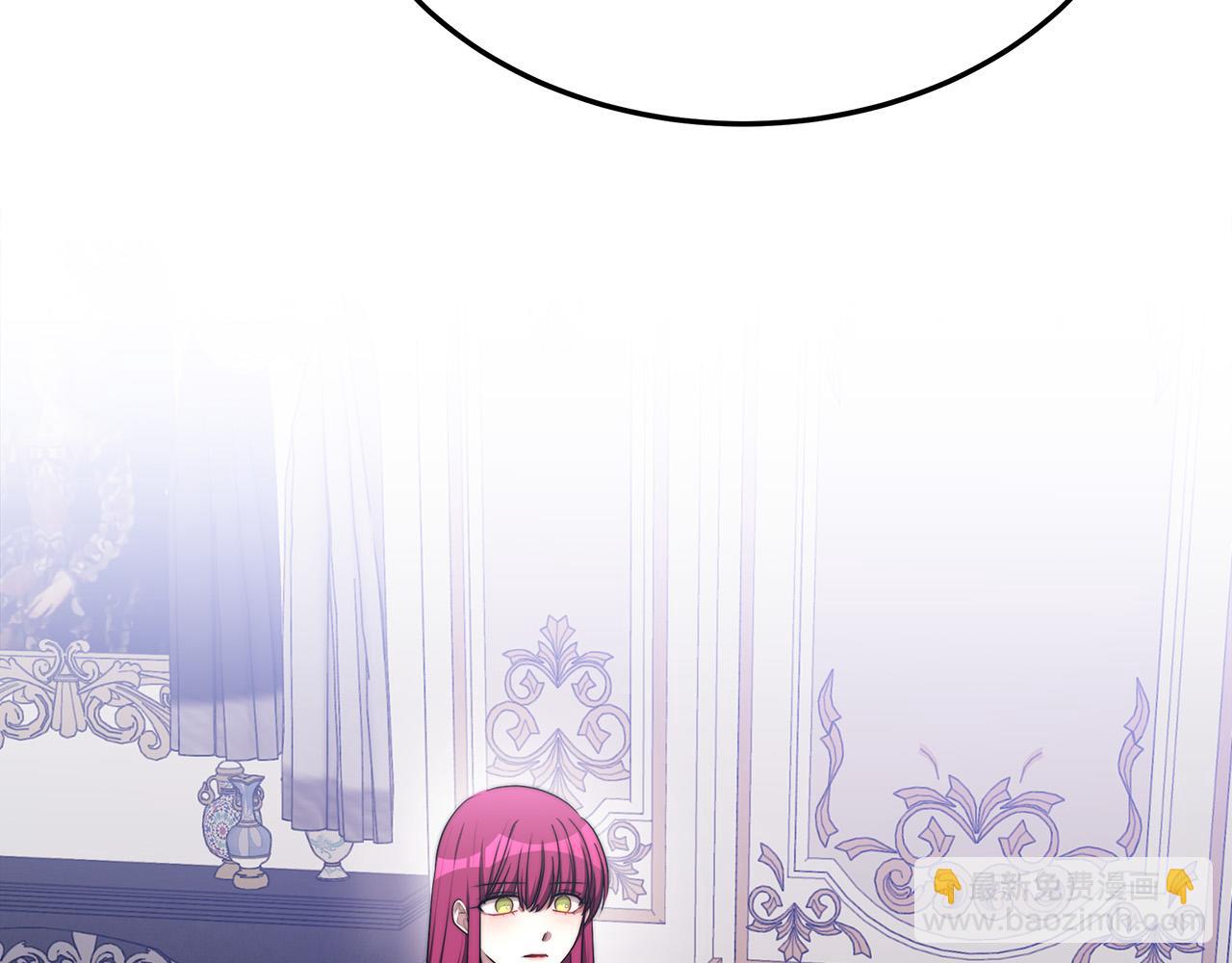 多餘的妻子 - 第49話 身世之謎(4/4) - 3