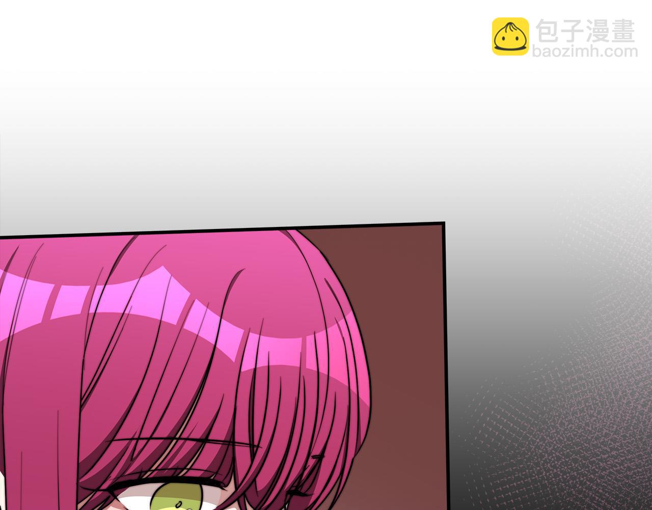 多餘的妻子 - 第49話 身世之謎(4/4) - 6