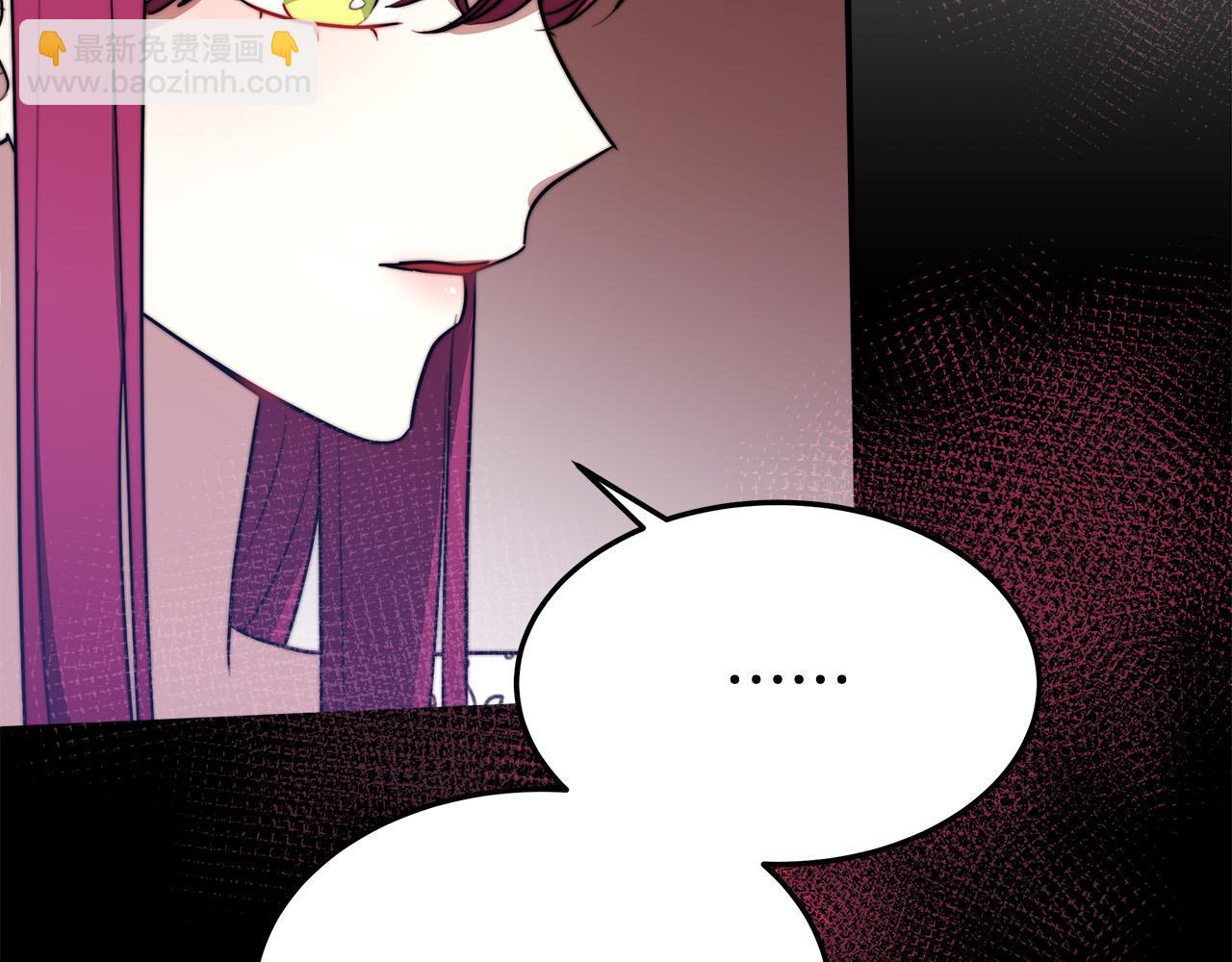 多餘的妻子 - 第49話 身世之謎(4/4) - 1