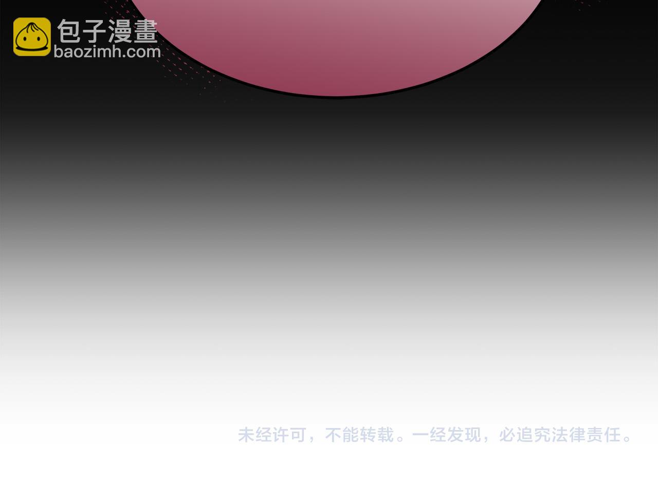 多餘的妻子 - 第49話 身世之謎(4/4) - 6