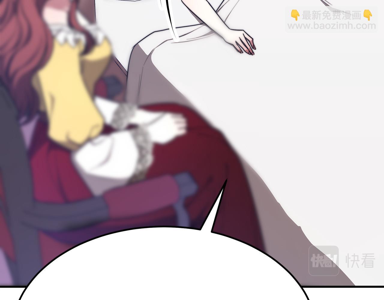 多餘的妻子 - 第49話 身世之謎(1/4) - 6