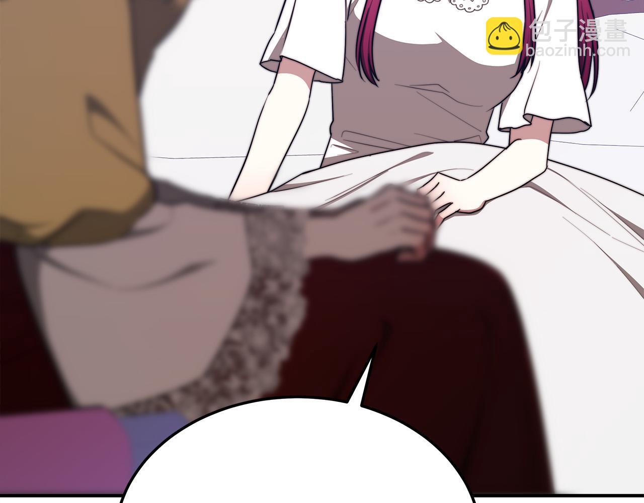 多餘的妻子 - 第49話 身世之謎(1/4) - 1