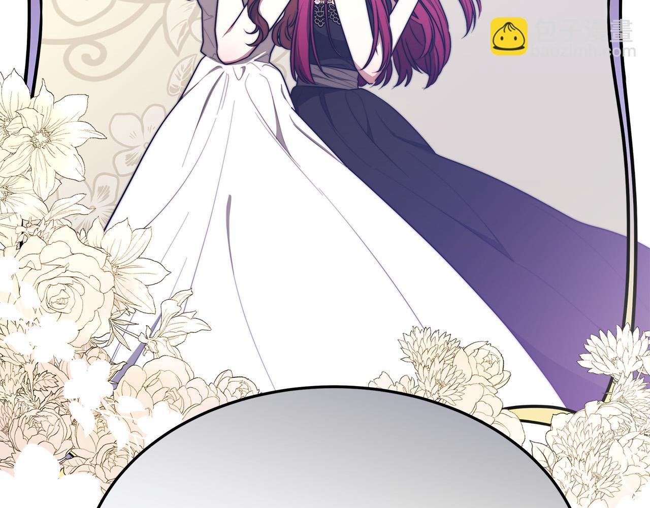 多餘的妻子 - 第49話 身世之謎(1/4) - 4