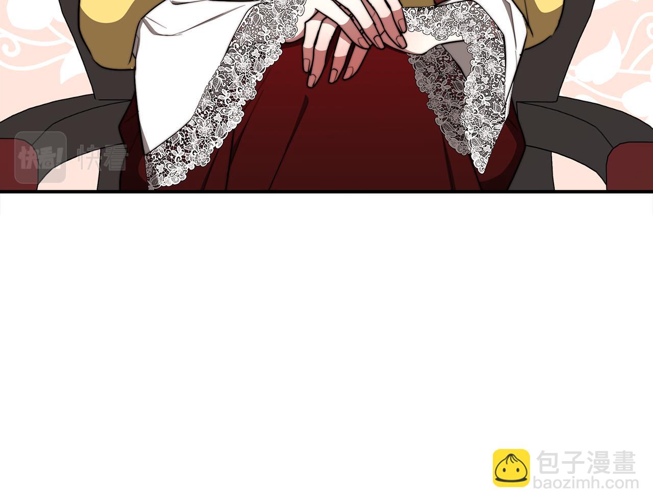 多餘的妻子 - 第49話 身世之謎(1/4) - 7