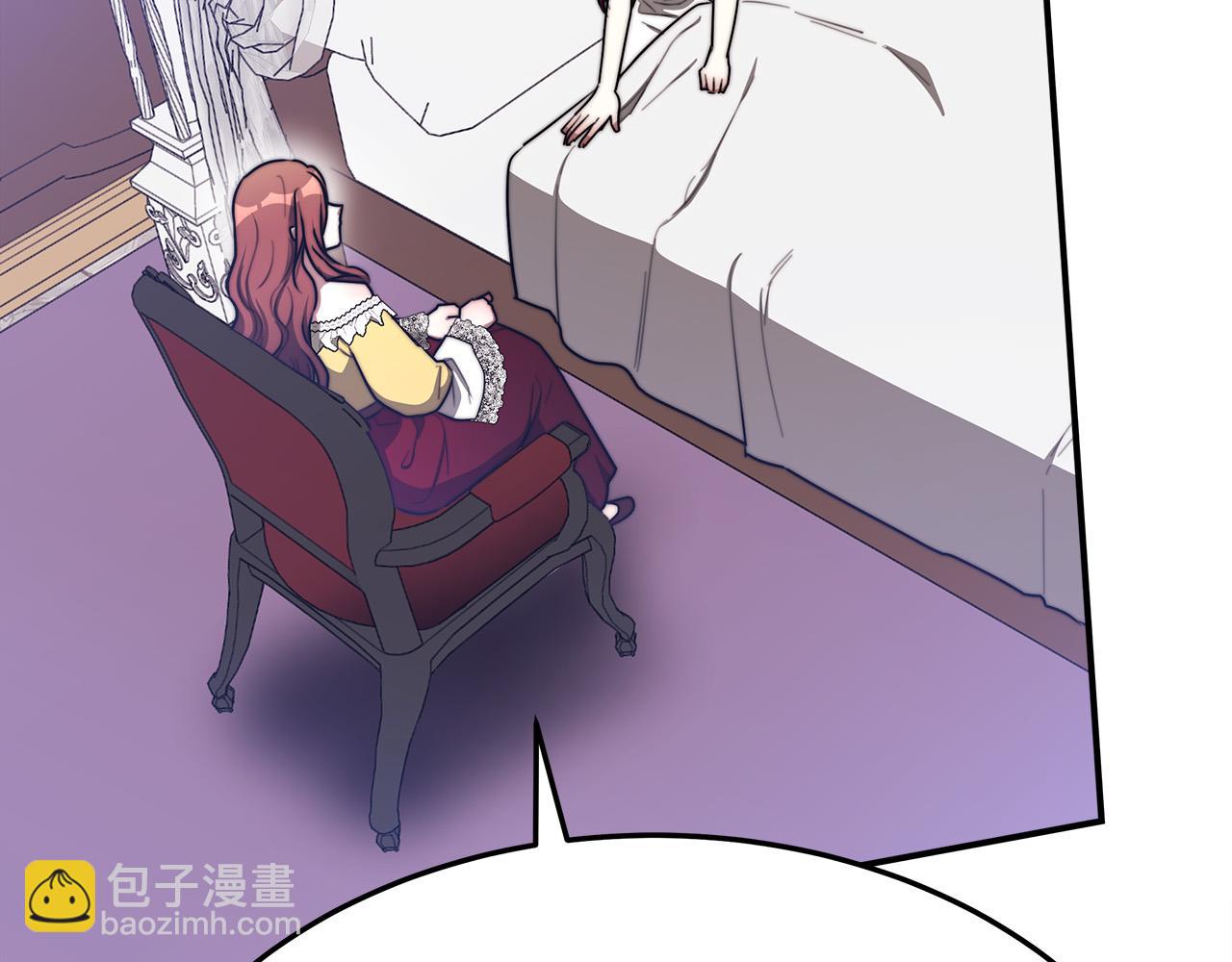 多餘的妻子 - 第49話 身世之謎(1/4) - 4