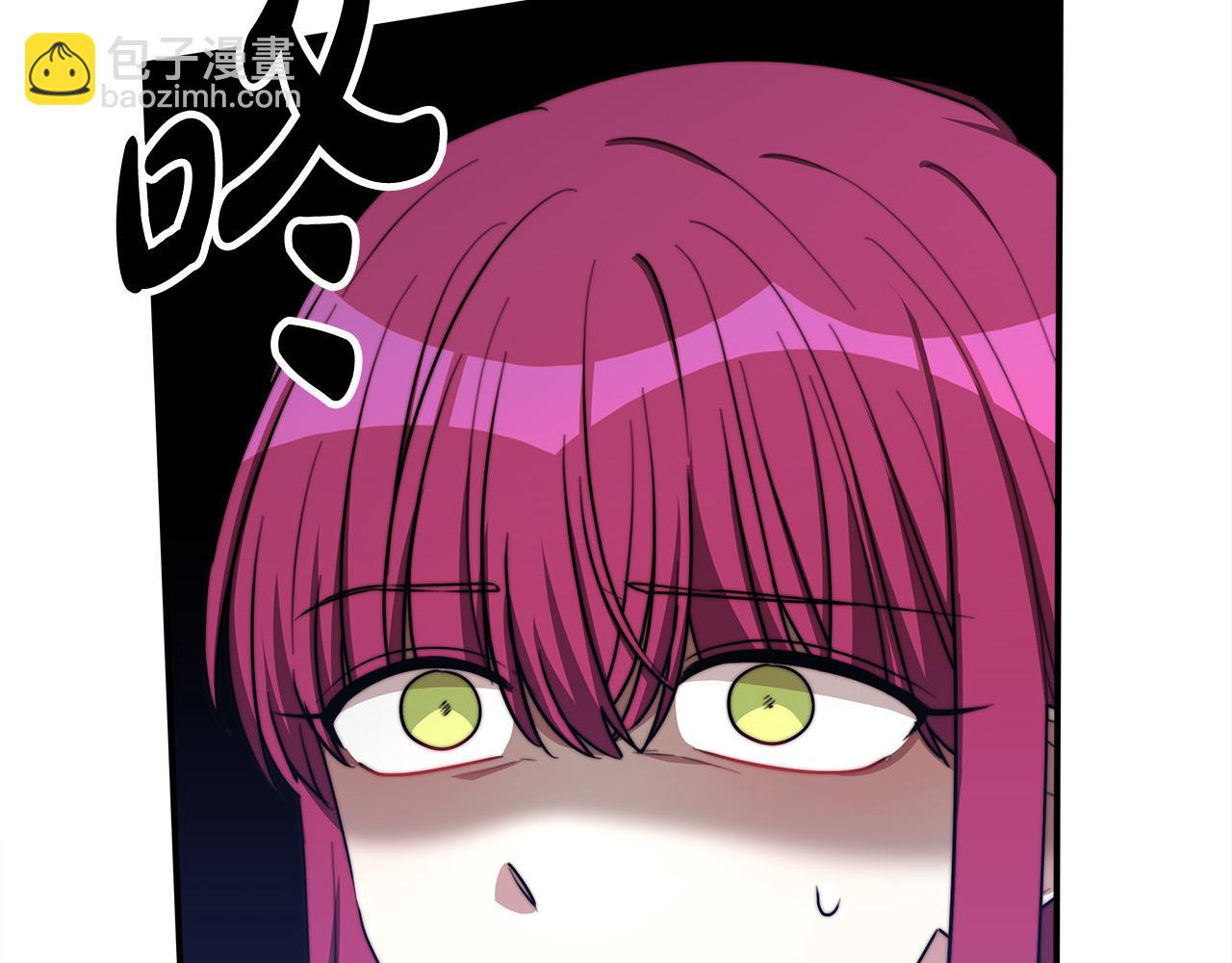 多餘的妻子 - 第49話 身世之謎(1/4) - 8