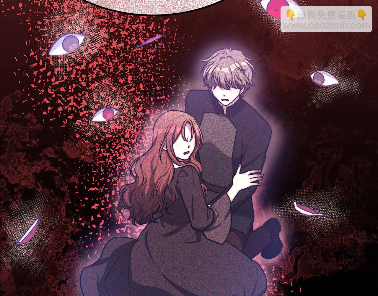 多餘的妻子 - 第49話 身世之謎(2/4) - 2