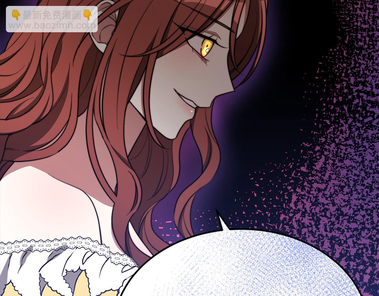 多餘的妻子 - 第49話 身世之謎(2/4) - 4