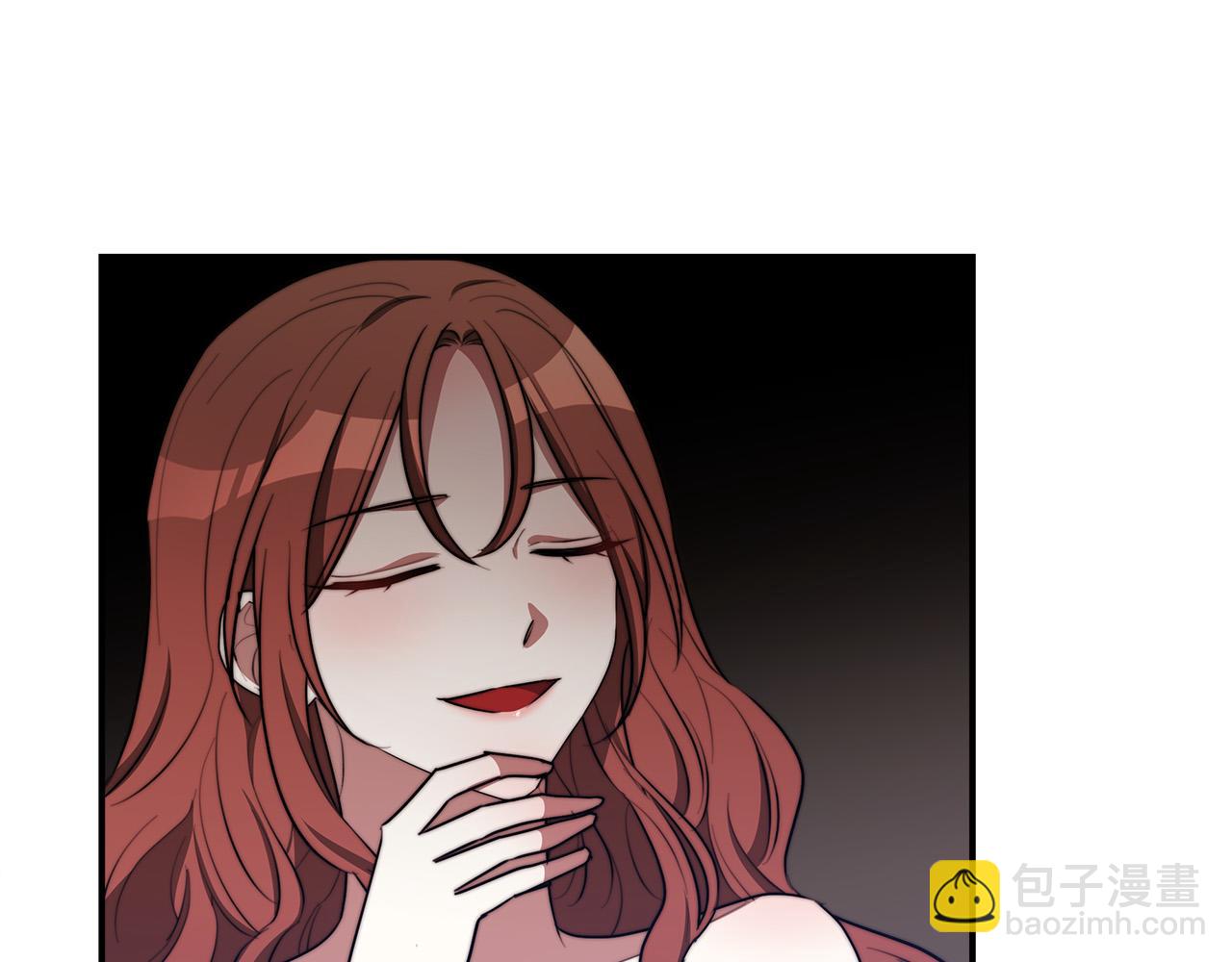 多餘的妻子 - 第49話 身世之謎(2/4) - 1